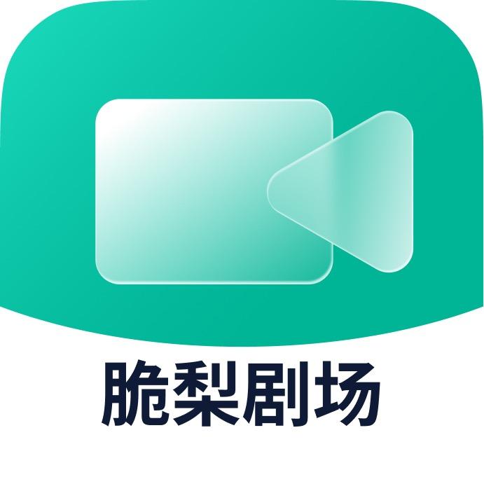 脆梨剧场@抖音