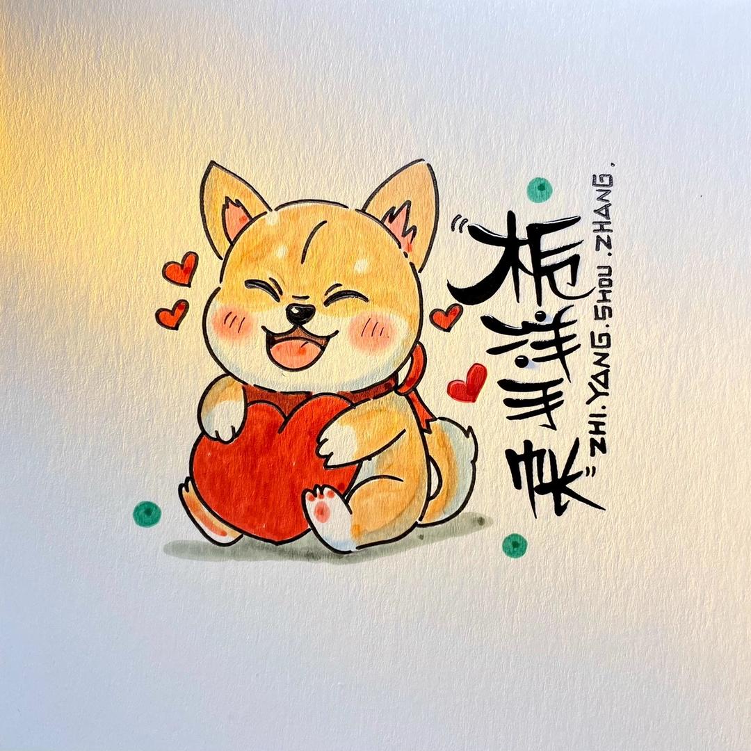 栀洋手账胶带