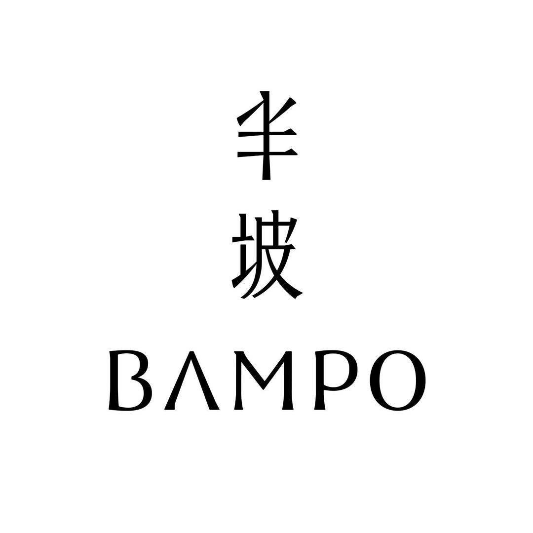 半坡饰族bampo官方旗舰店
