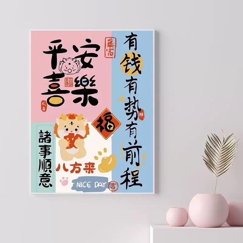 薛定谔的旺财