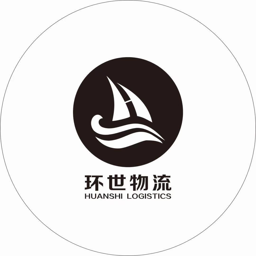 赫少总～环世物流运价管理