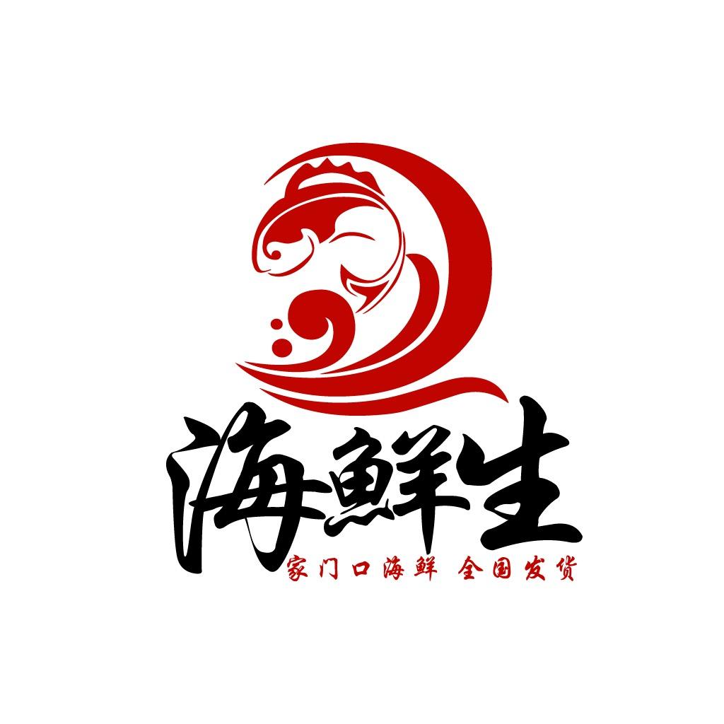 海鲜码头批发行