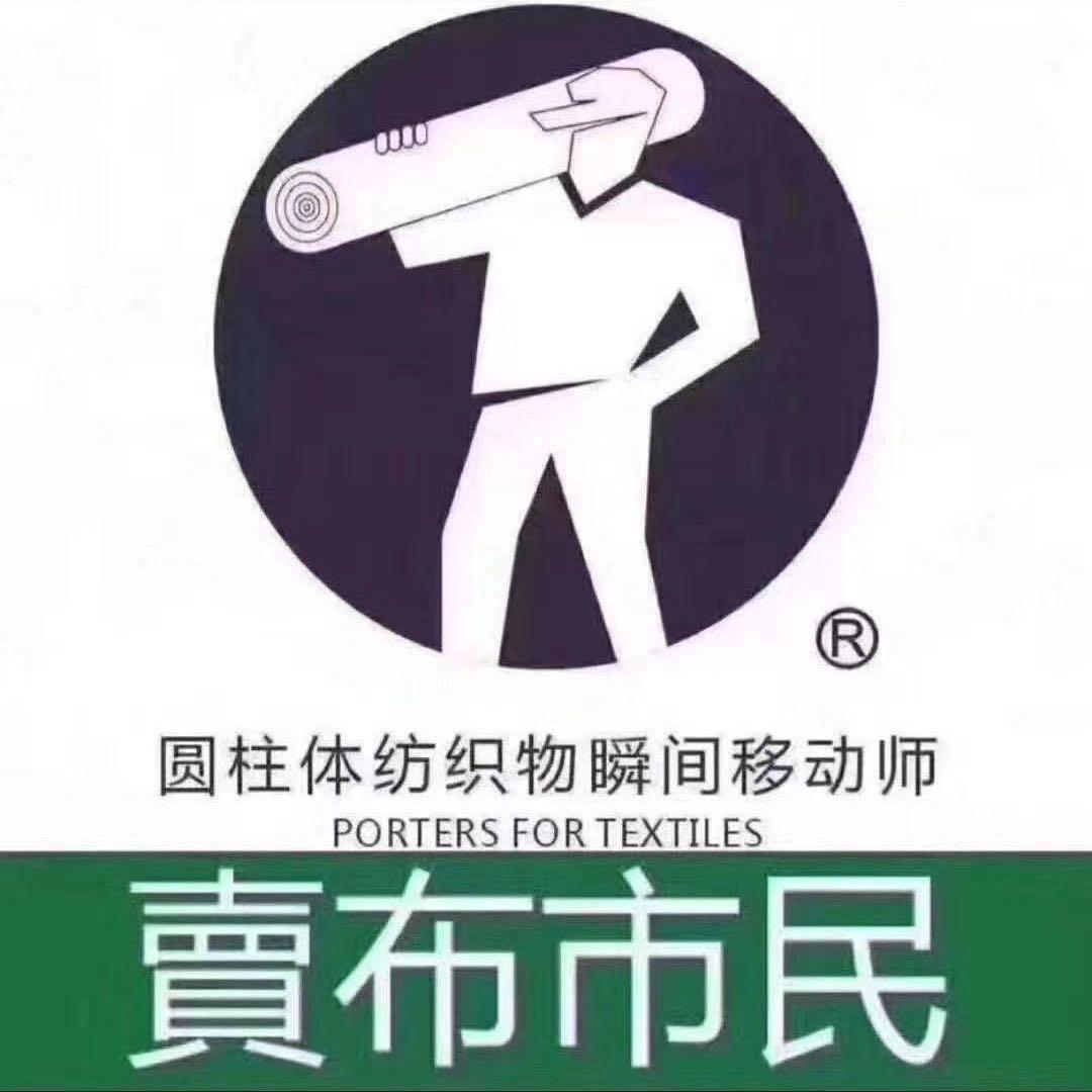 校服，园服 31888 面料供应商