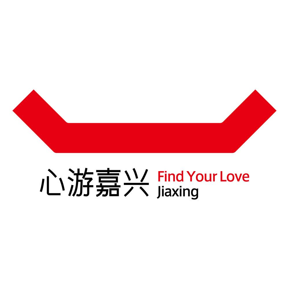 嘉兴文旅