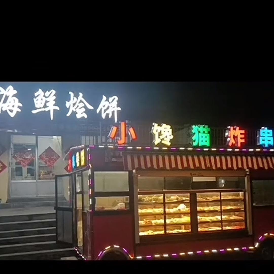 渔乐人生