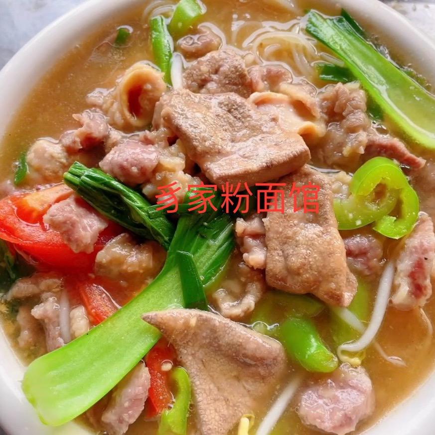 豸家粉面馆官方号（环球军事）