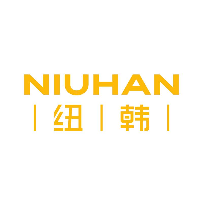 纽韩东阳写社贸易有限公司男鞋专卖店