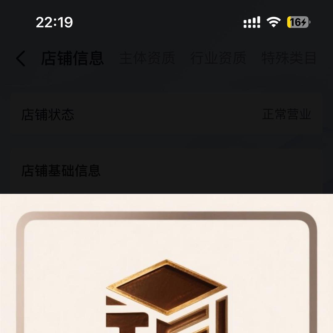 铜话故事工艺