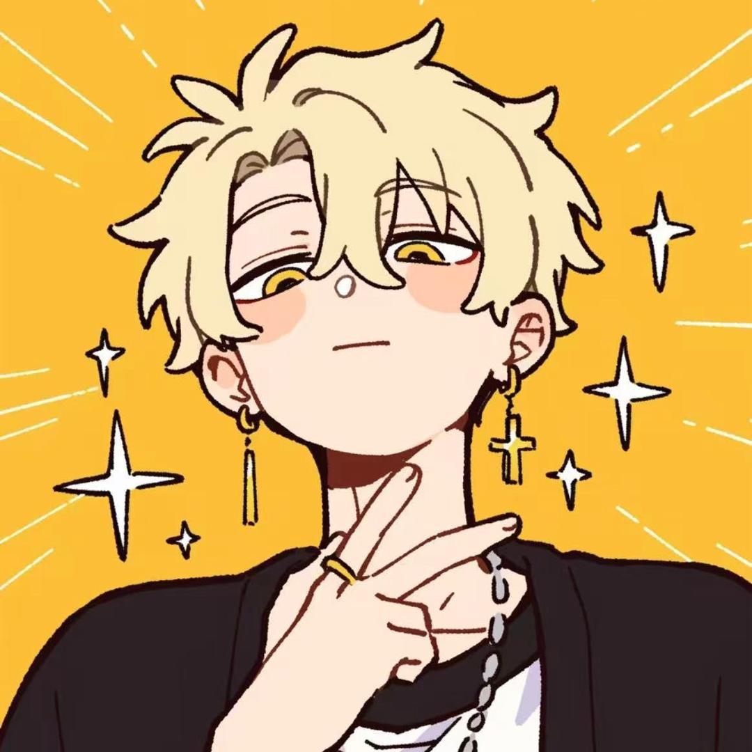 S.伊川✨小菡大王👑