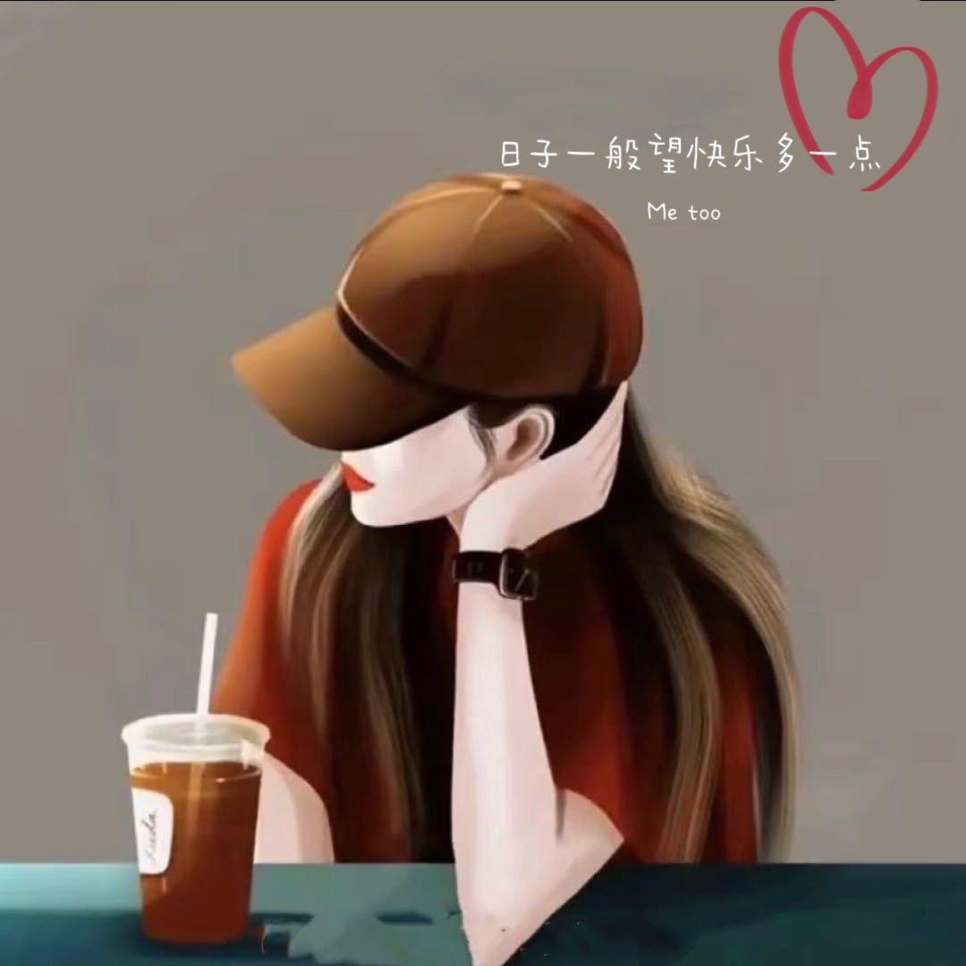 ting丫头💋