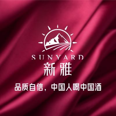 新雅葡萄酒旗舰店