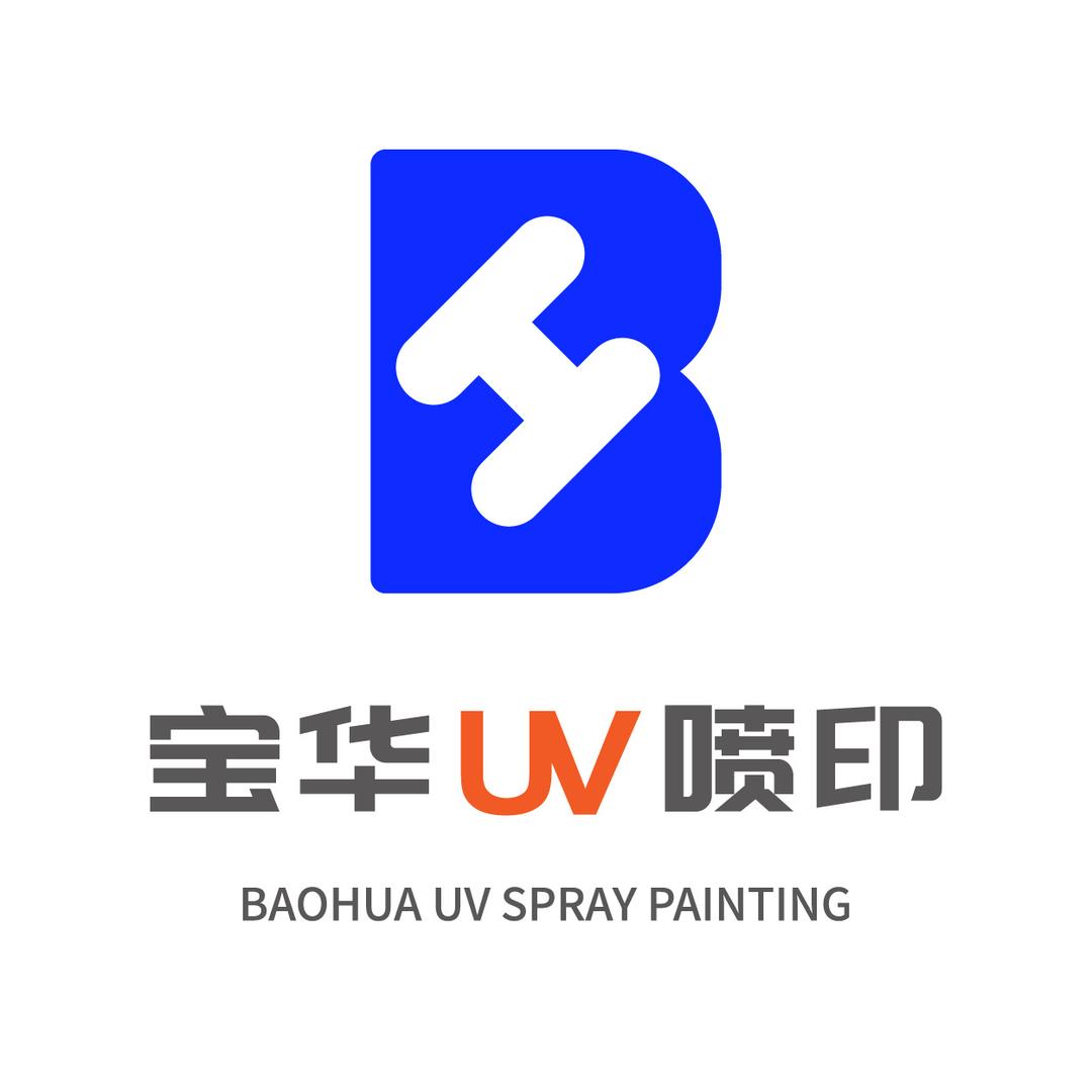 杜鲜生  宝华 UV 雕刻