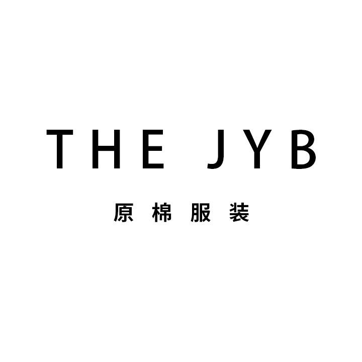 原棉男装工作室