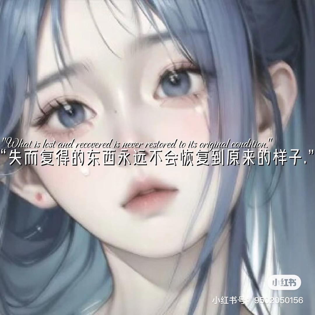 小瑶不会伤心