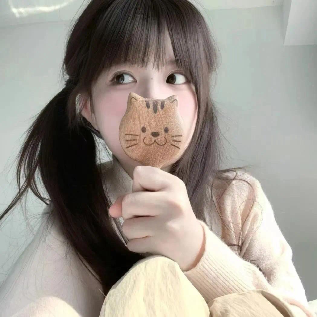 欣の