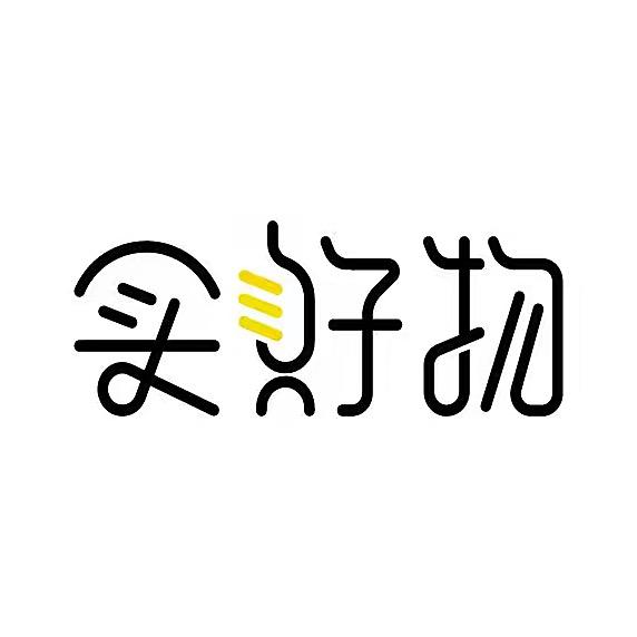 @好物优选