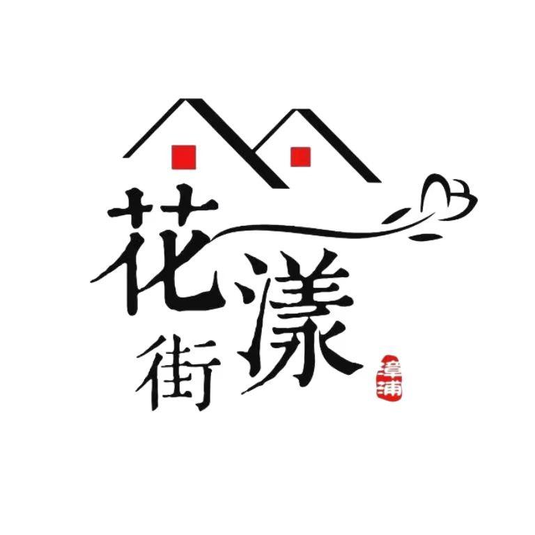 花漾小吃官方号