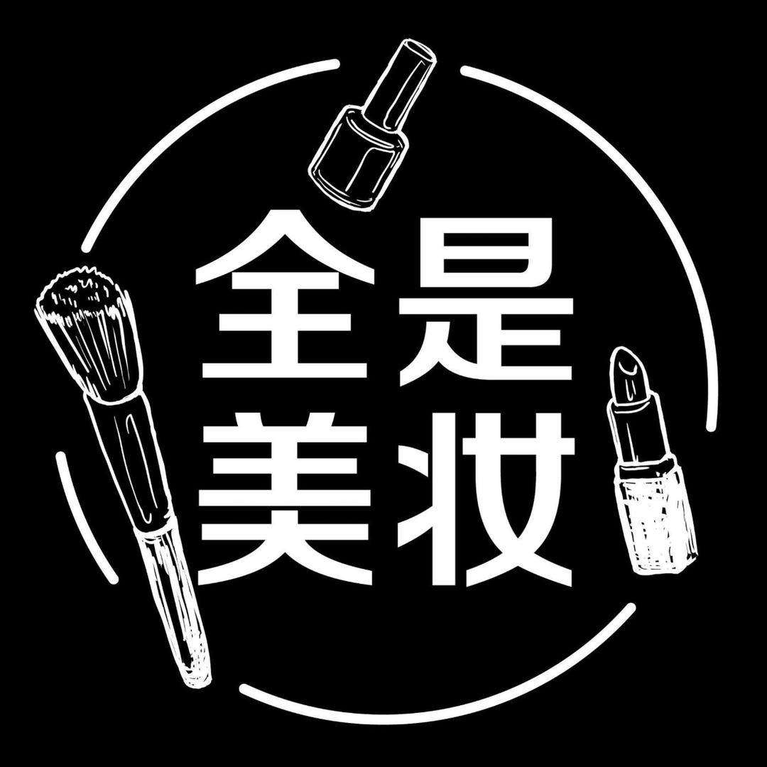 奔跑严选美妆精品