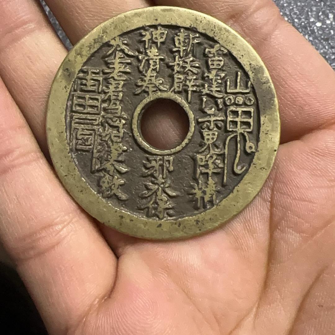 泉心泉意