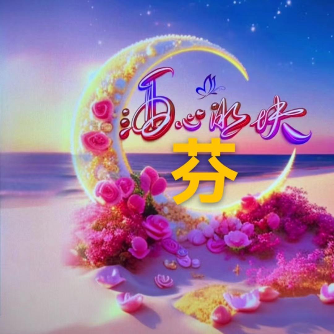 拥抱青春