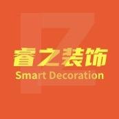 睿之装饰设计中心