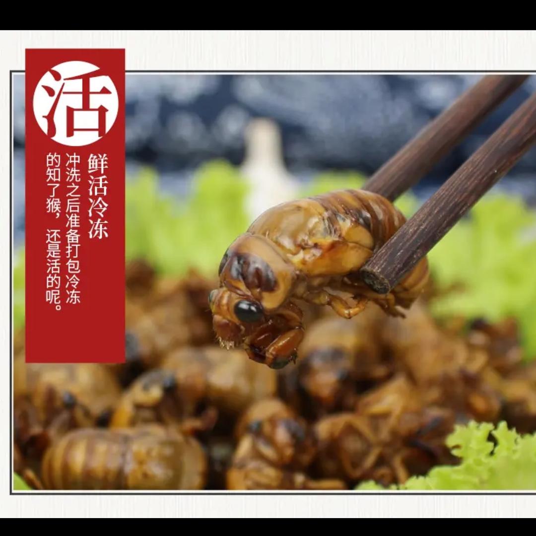 无公害天然-只了猴