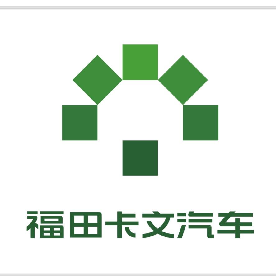 福田卡文玉林瑞通店