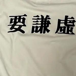 虾仁🍤
