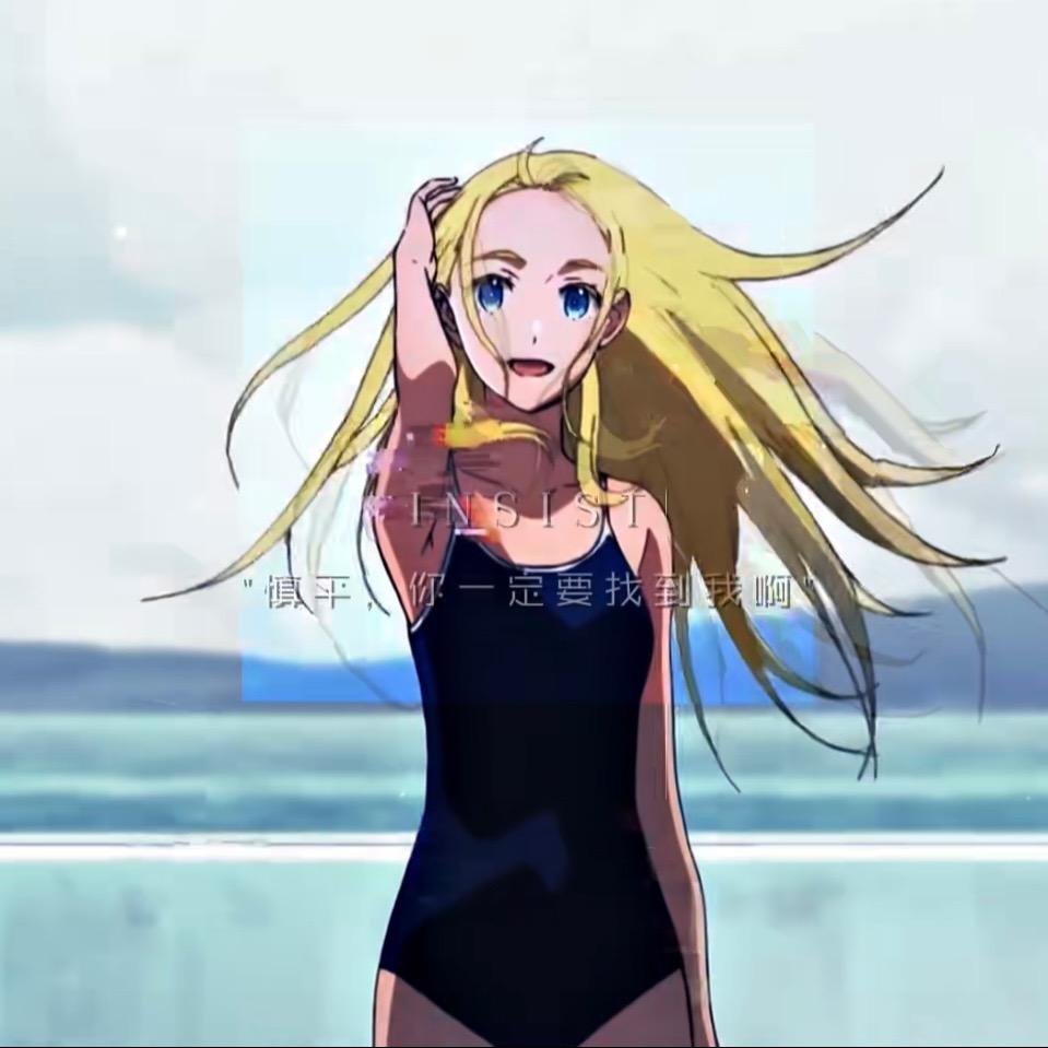 DDz