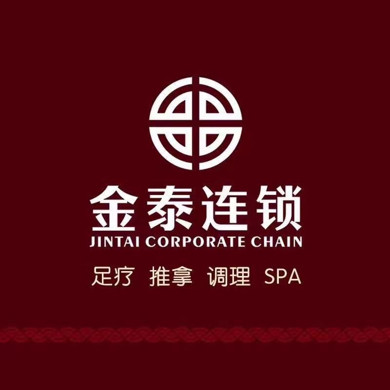 金泰张家边店～CC