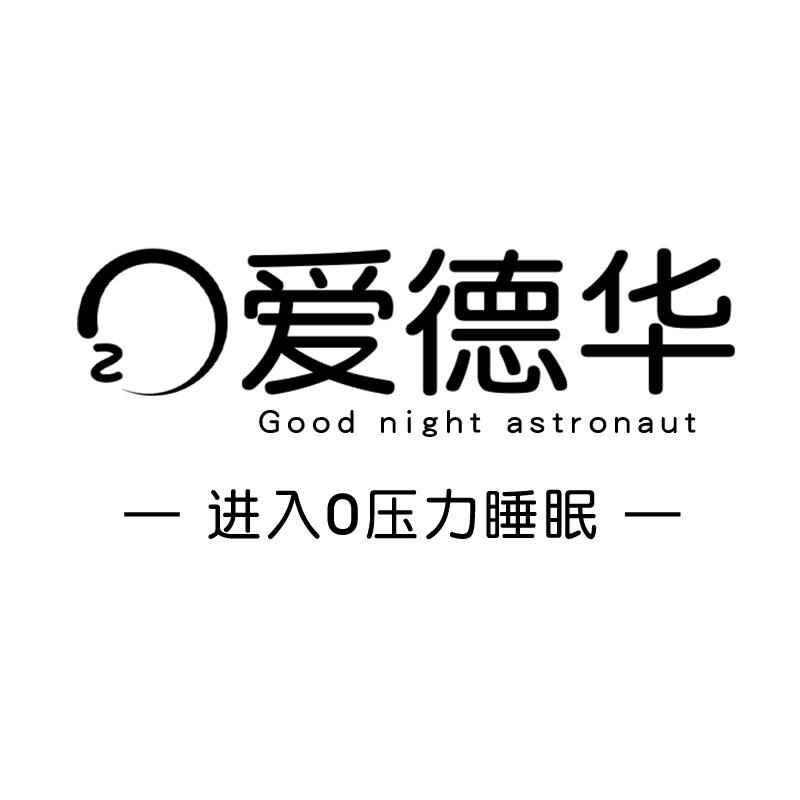 爱德华官方旗舰店