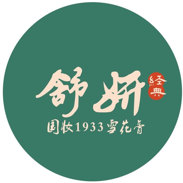 舒妍护肤旗舰店