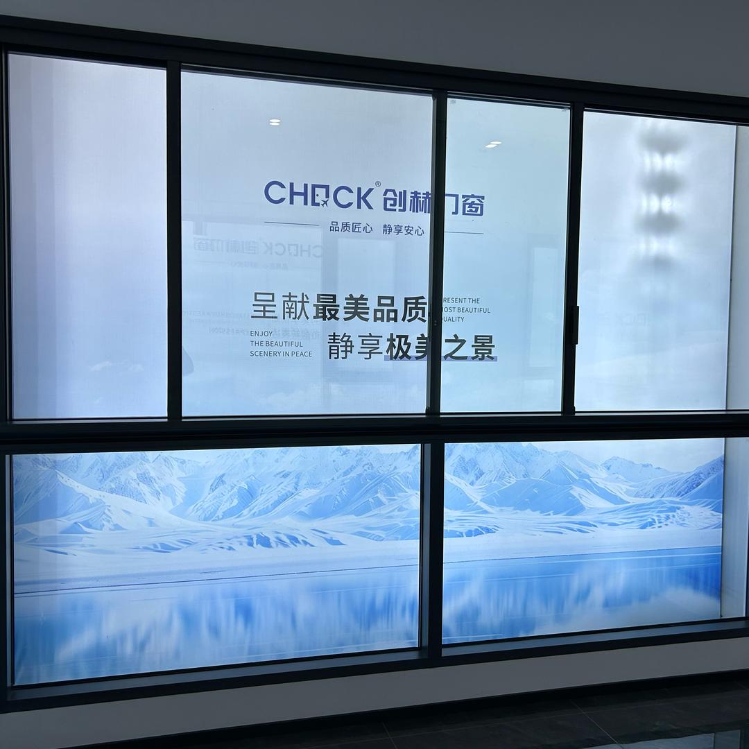 创赫门窗汉源店