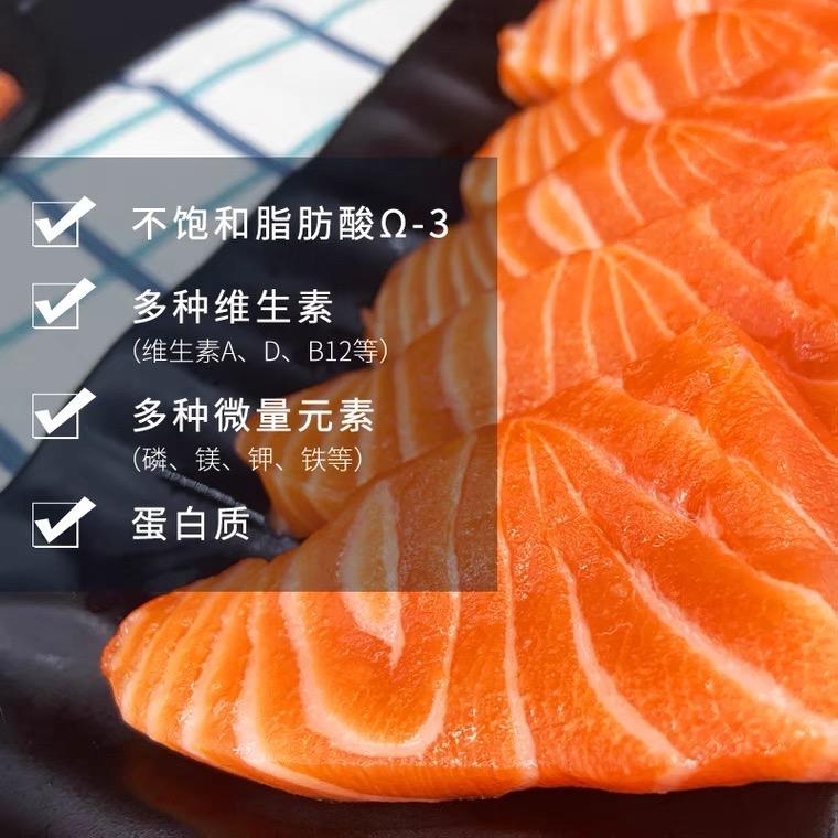 码上兴隆·德鑫三文鱼