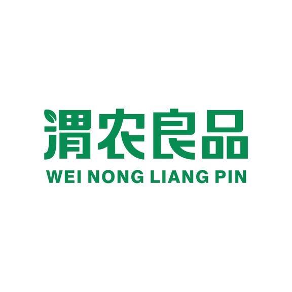 渭农良品