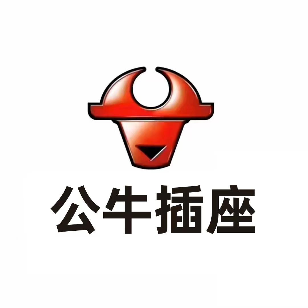 公牛智行智能家装专卖店