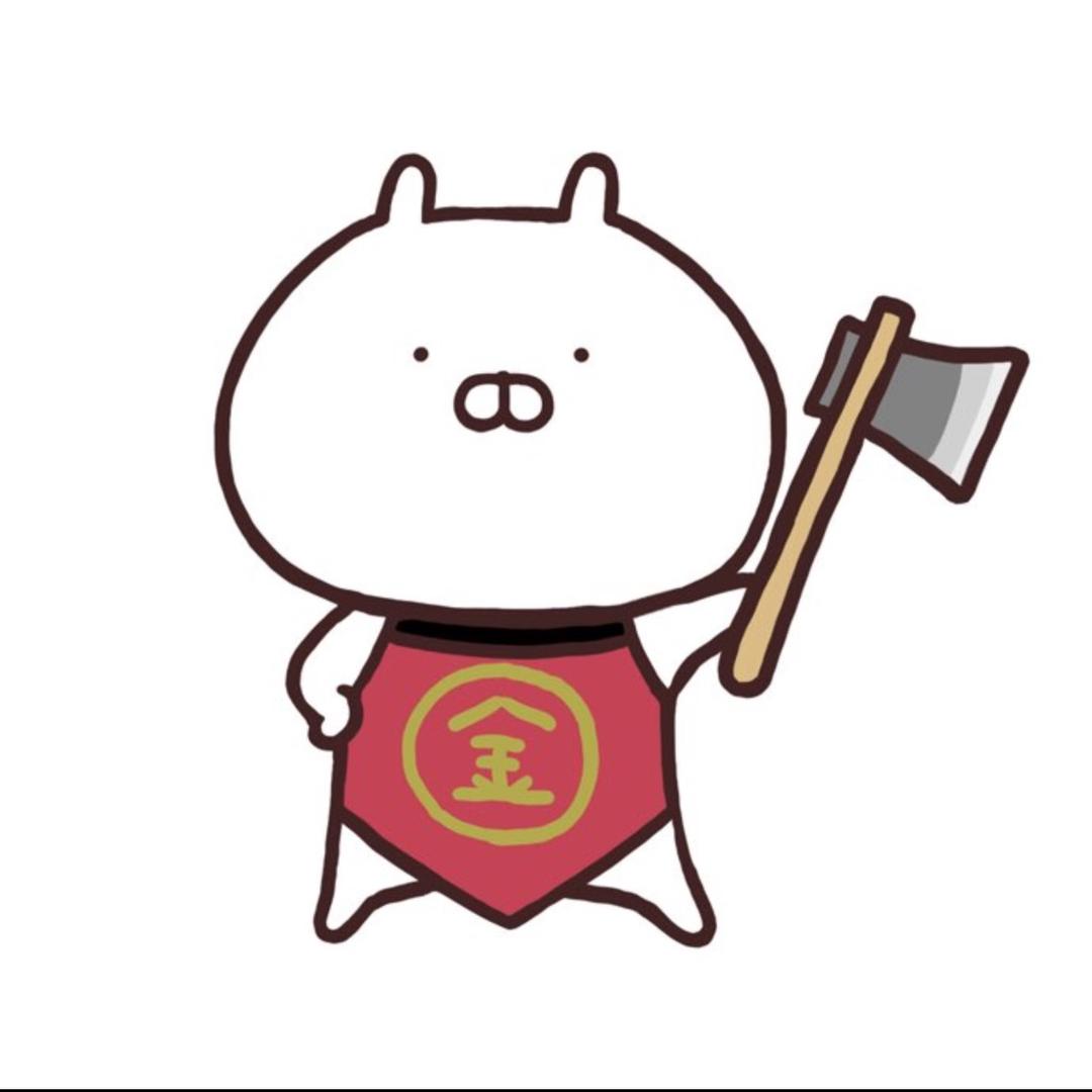 不瘦90不改名