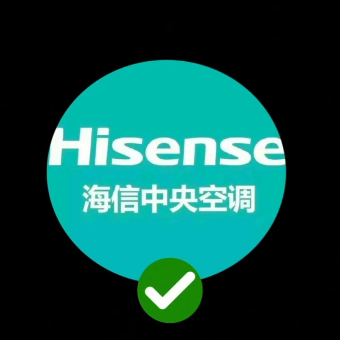 邯郸海信中央空调