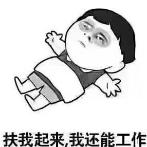 啷裤底下有个窿