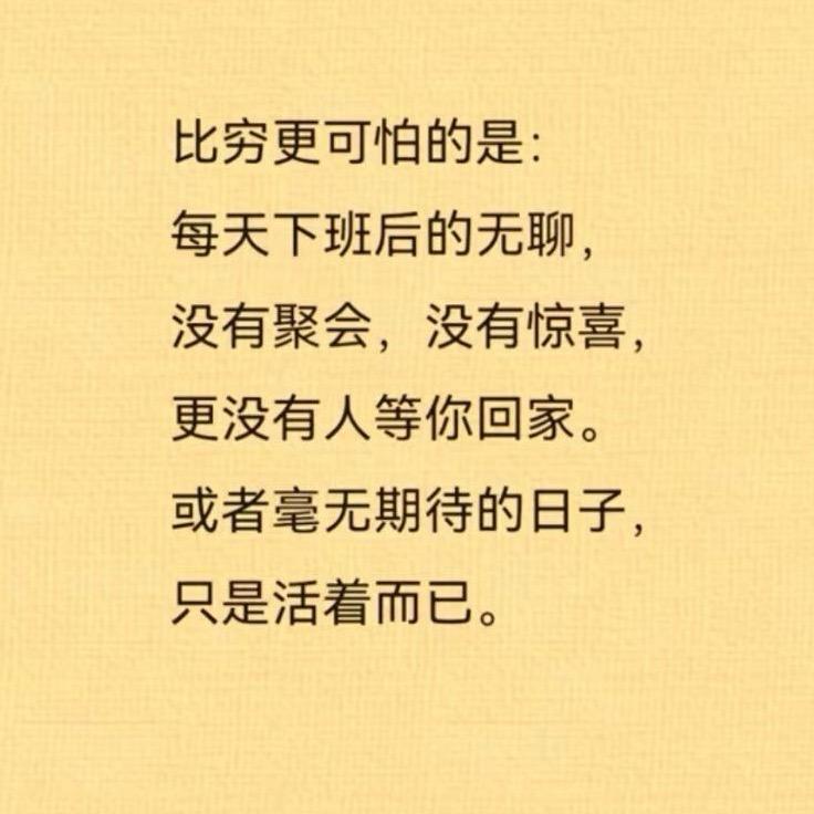 学会快乐