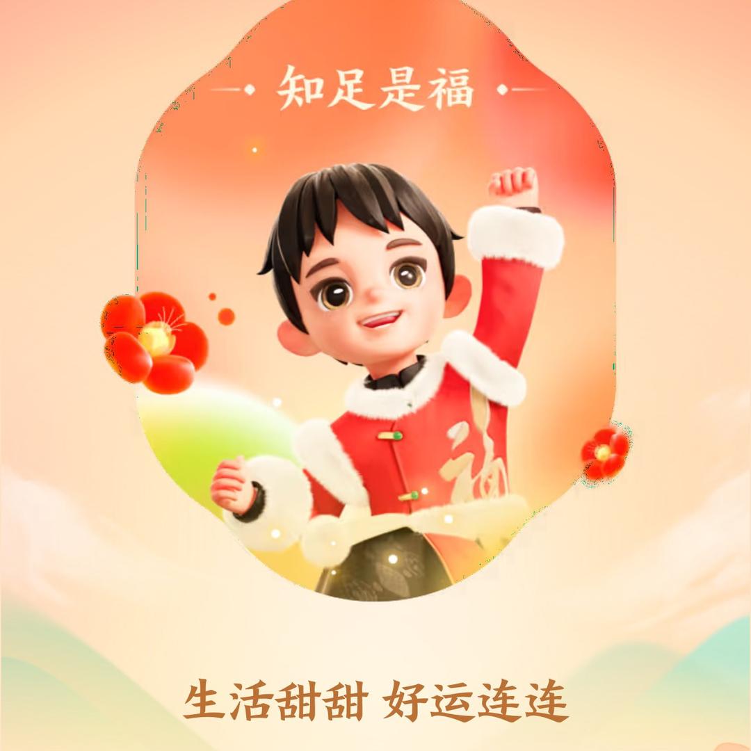 深圳锦程数码科技