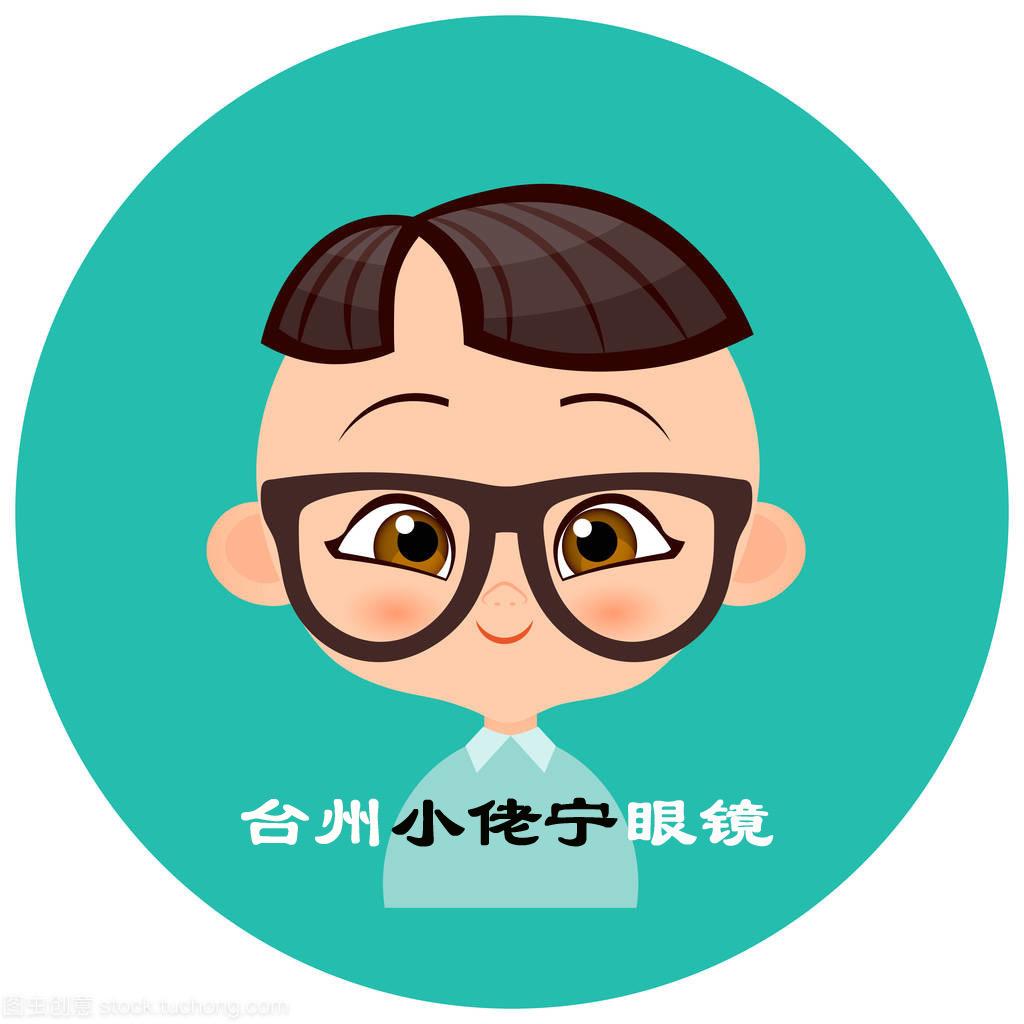 台州小佬宁眼镜店