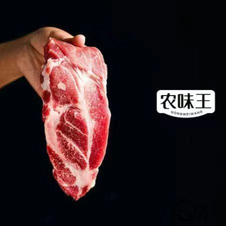 农味王熟食喂养土黑猪