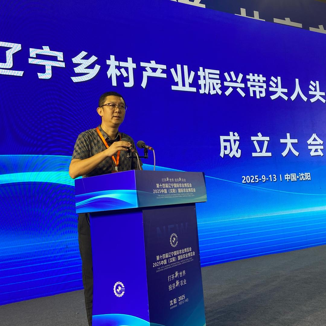 海参大课堂-辽宁农产品展示中心副主任