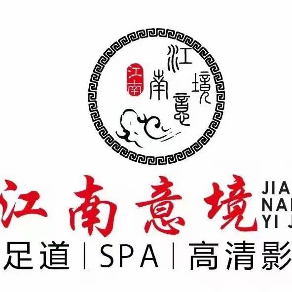 横店江南意境朱代云