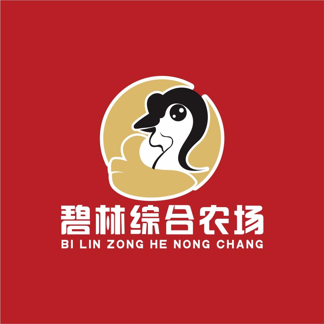 碧林综合农场🐔🦆🦢