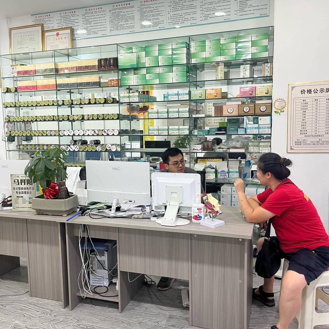 德睿健康管理中心