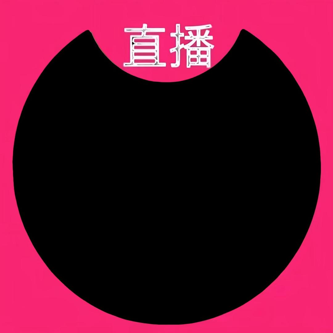 淤青子
