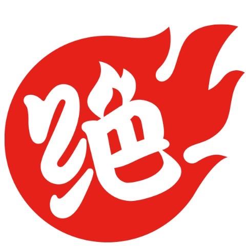 绝味鸭脖大唐天城店