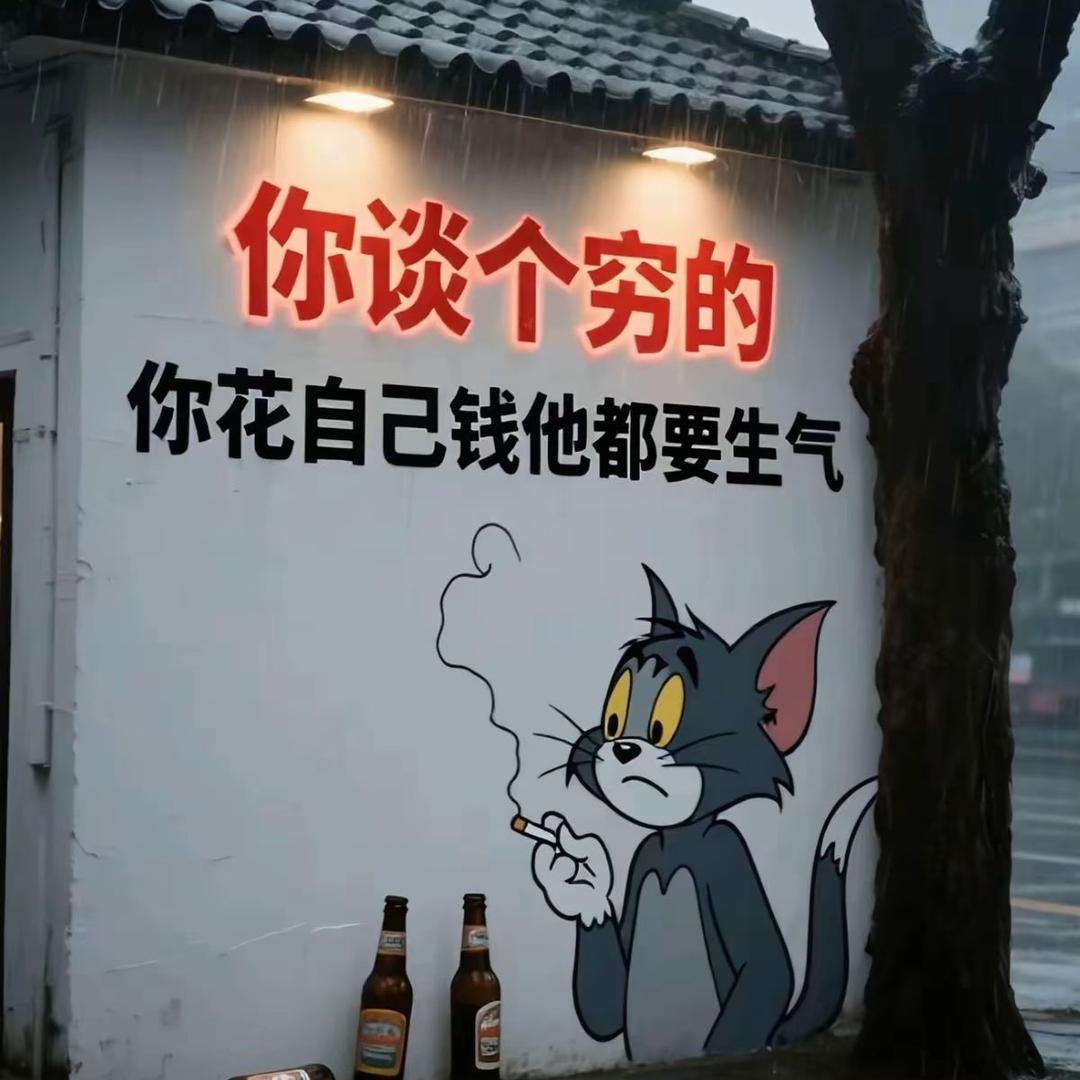 红袖•宅妈穿搭